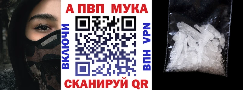Alpha-PVP кристаллы  Киров 