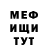 Кетамин VHQ Margarita Yamgurova