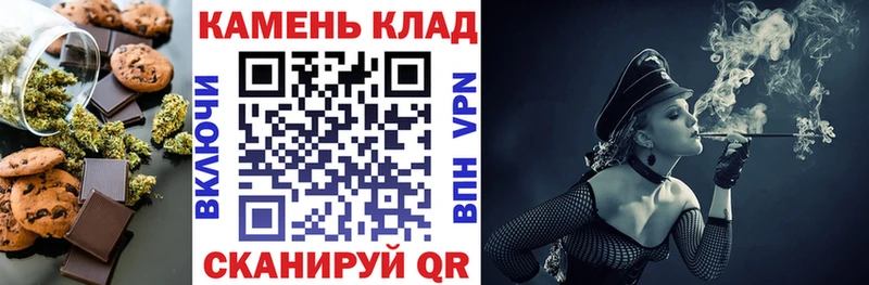 Canna-Cookies марихуана  Киров 