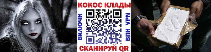 наркошоп  Киров  КОКАИН 97% 