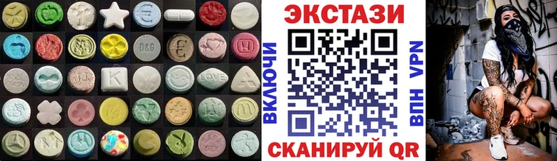 как найти закладки  Киров  ЭКСТАЗИ ешки 