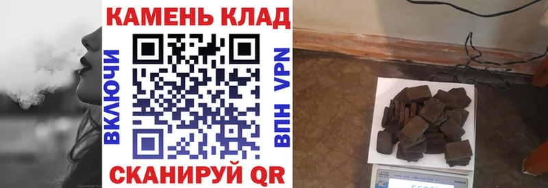 где можно купить наркотик  Киров  ГАШИШ гарик 