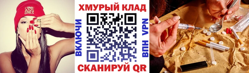 omg как войти  Киров  ГЕРОИН Афган 