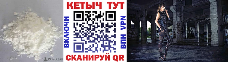 ссылка на мегу ссылка  Киров  Кетамин VHQ  цена  