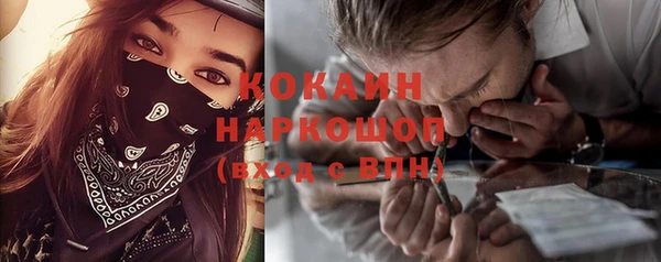 стафф Верхнеуральск