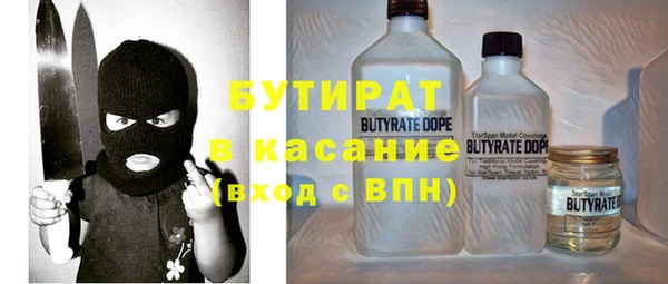 стафф Верхнеуральск