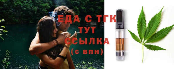 стафф Верхнеуральск