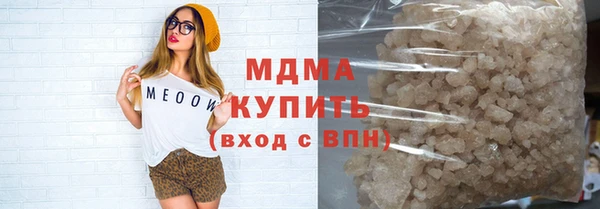 COCAINE Верея
