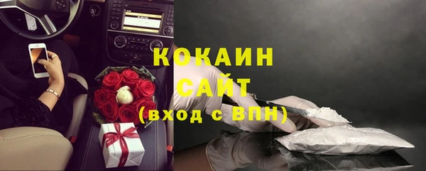 стафф Верхнеуральск