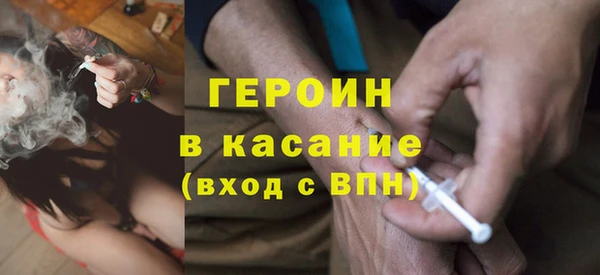 дурь Верхний Тагил