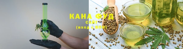 стафф Верхнеуральск