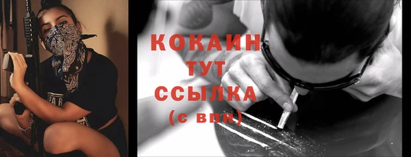 COCAINE Верея
