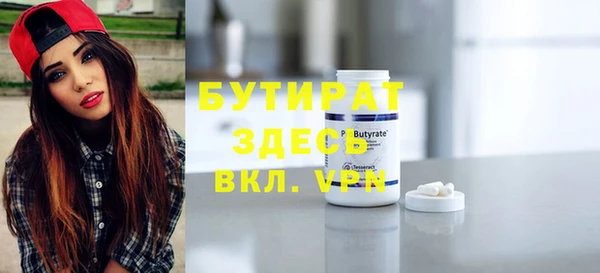 COCAINE Верея