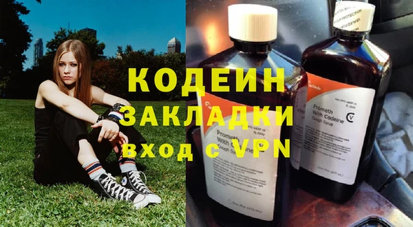 COCAINE Верея