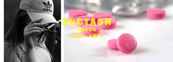 дурь Верхний Тагил