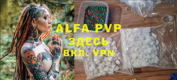 стафф Верхнеуральск