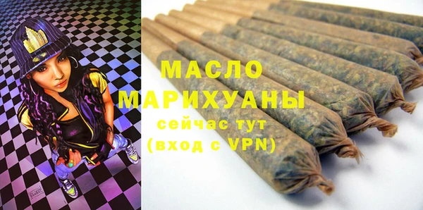 стафф Верхнеуральск