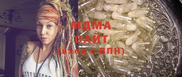 стафф Верхнеуральск