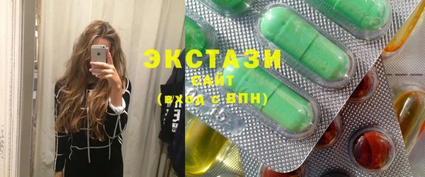 стафф Верхнеуральск