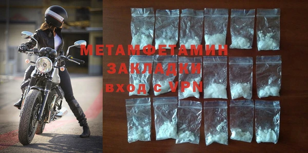 COCAINE Верея