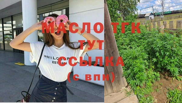 стафф Верхнеуральск