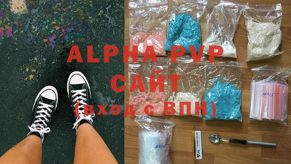 COCAINE Верея