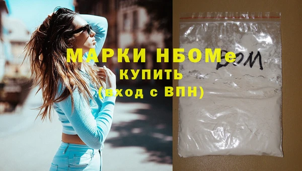 COCAINE Верея