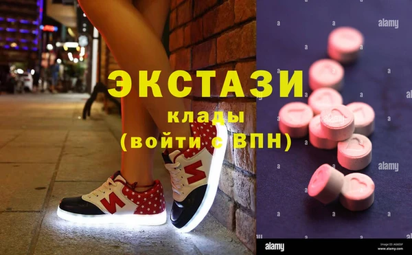 дурь Верхний Тагил