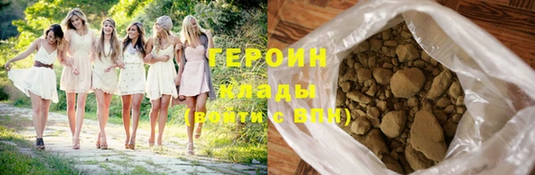 COCAINE Верея