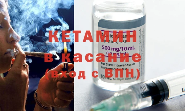 стафф Верхнеуральск