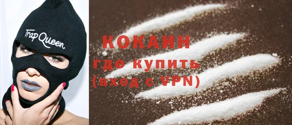 дурь Верхний Тагил