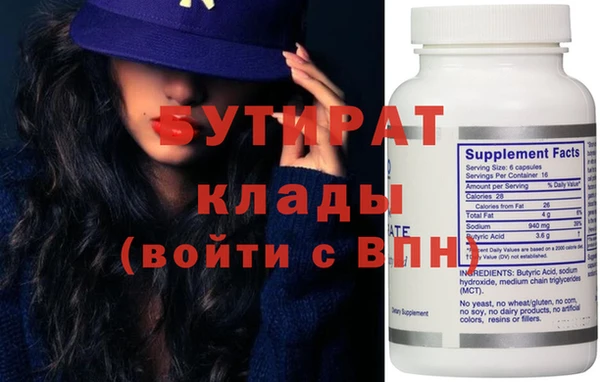 дурь Верхний Тагил