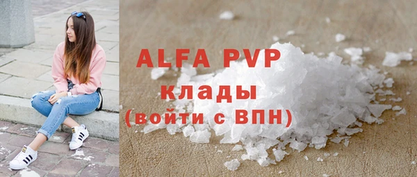 стафф Верхнеуральск