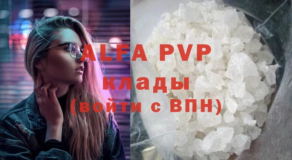 стафф Верхнеуральск