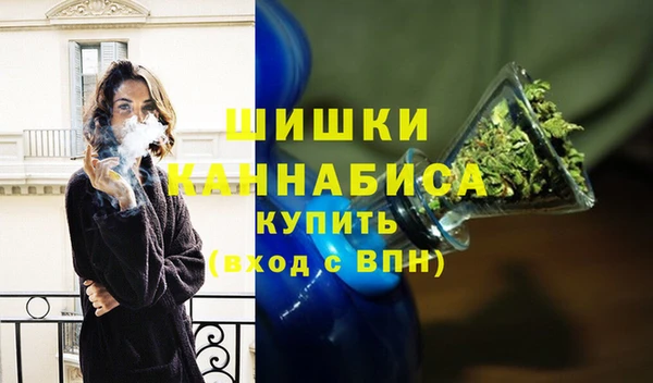 стафф Верхнеуральск