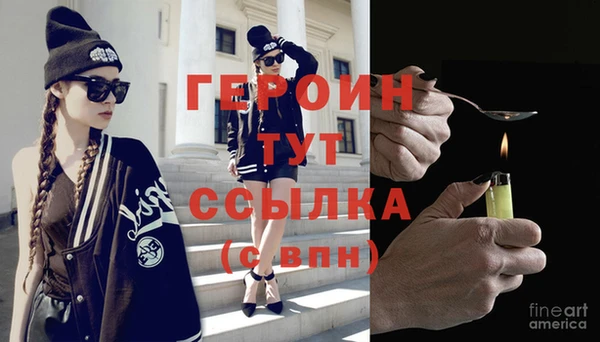 стафф Верхнеуральск