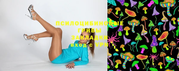 стафф Верхнеуральск