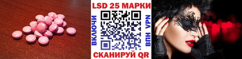 магазин продажи   Киров  LSD-25 экстази ecstasy 