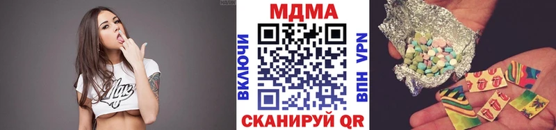МДМА кристаллы  Киров 