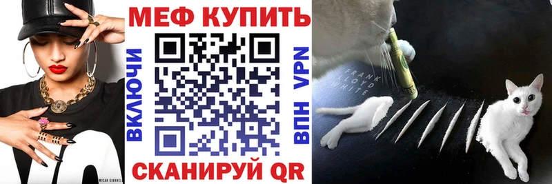 shop состав  Киров  Мефедрон кристаллы 