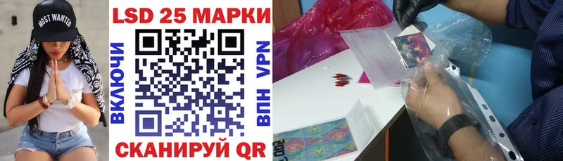 Наркотические марки 1500мкг  Киров 
