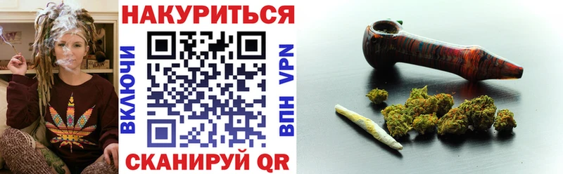 Бошки Шишки семена Киров