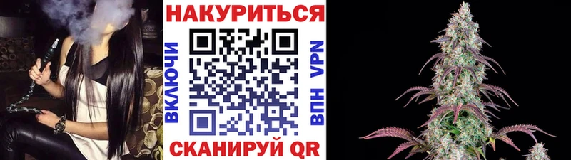 Каннабис Amnesia Киров